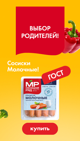 Минимаркет онлайн