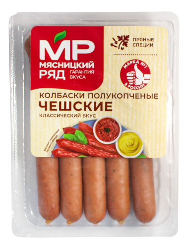 Колбаски полукопченые "Чешские", 260 гр