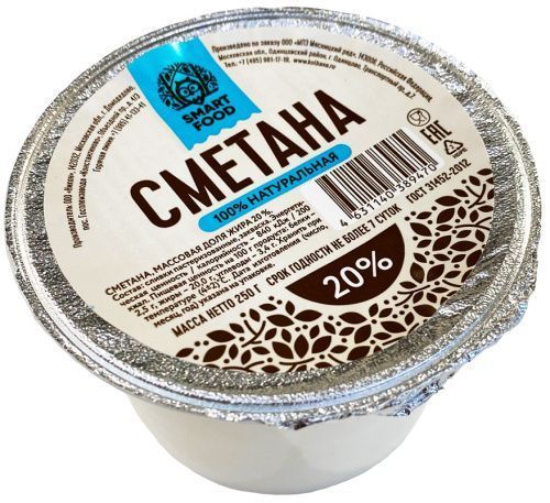 Сметана Smart food термостатная, 20%, 250г