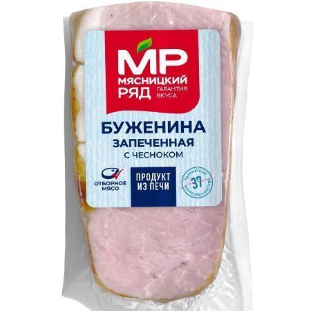 Буженина запеченная, 250 гр
