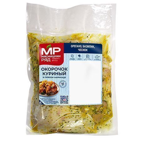 Окорочок куриный в пряном маринаде, в пакете для запекания