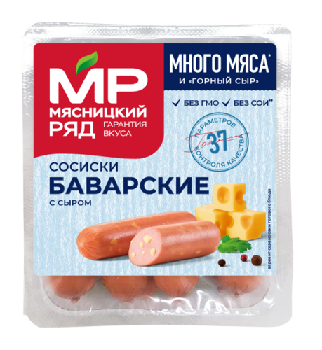 Сосиски "Баварские с сыром", 420 гр