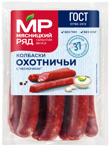 Колбаски полукопченые "Охотничьи" ГОСТ