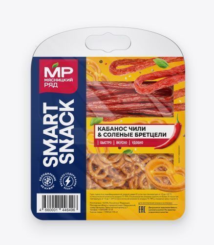 Смарт Снек 2в1 Кабанос Чили и Соленые Бретцели, 60г