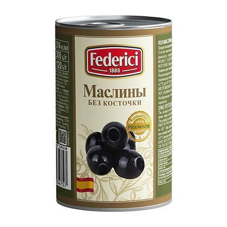 Маслины без косточки, "FEDERICI", 300г