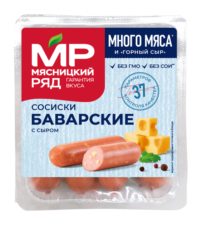 Сосиски "Баварские с сыром", 420 гр