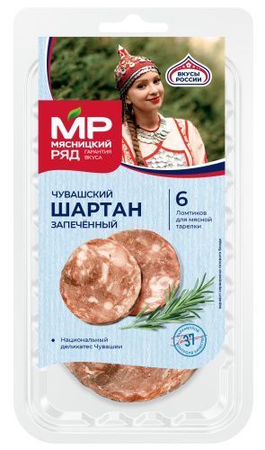 Шартан запеченный "Чувашский", 80г