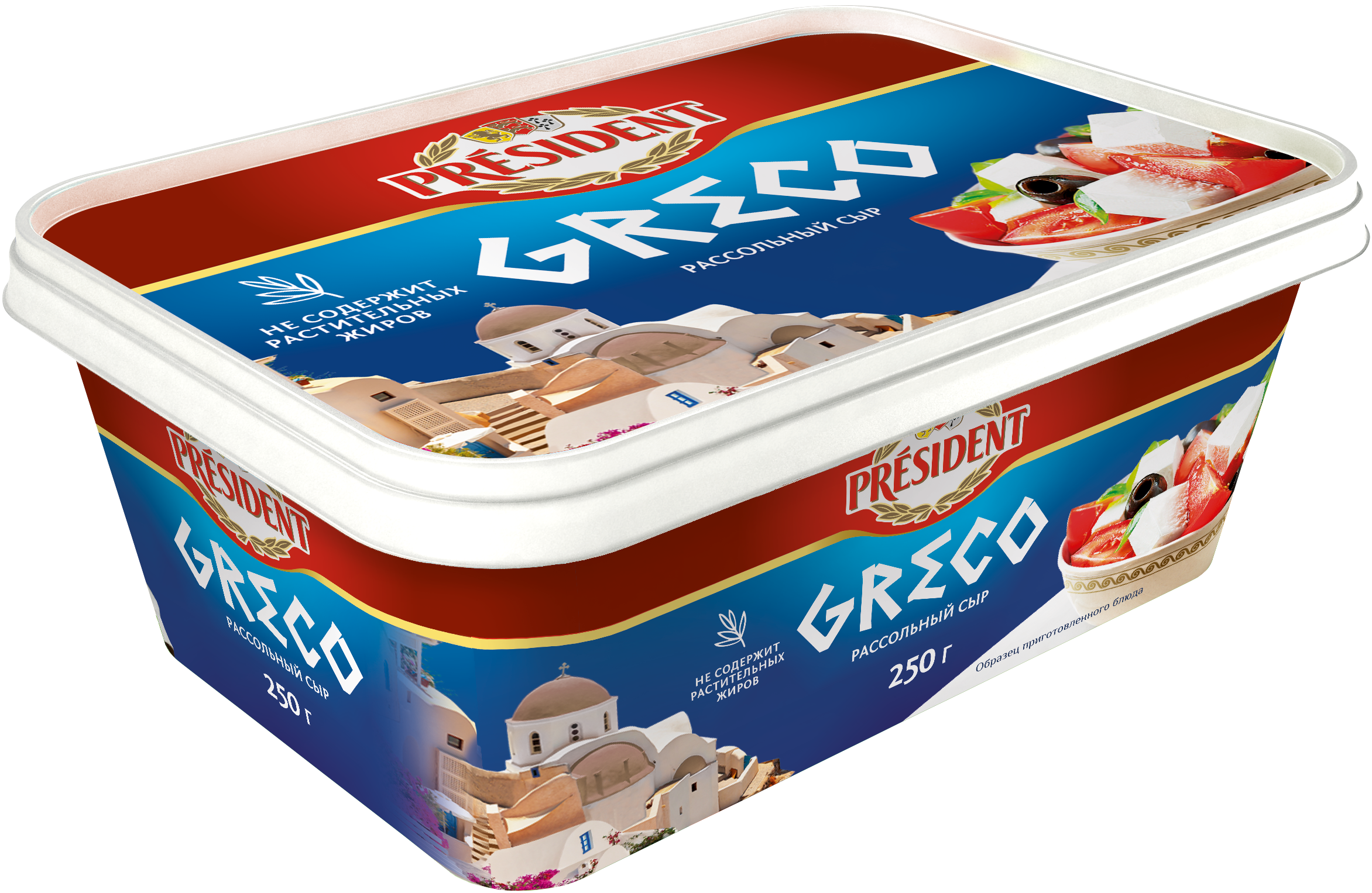 Сыр "Greco", "President", рассольный, 45%, 250г